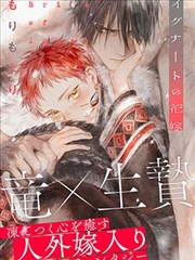 第1860话异火现世封面