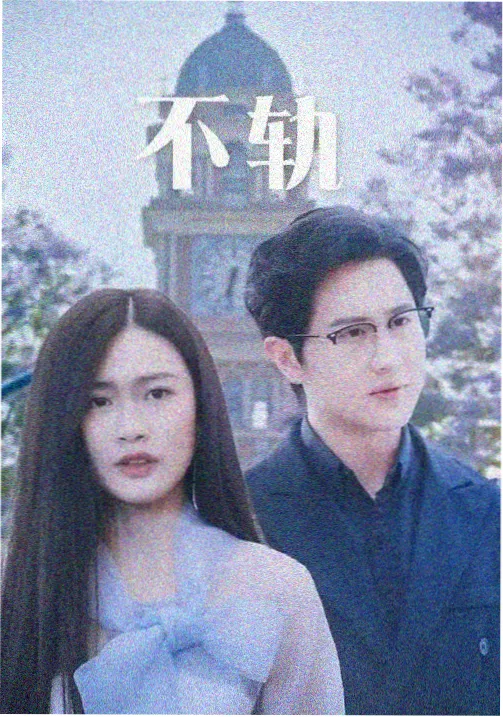 第1858话章节缩略图