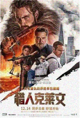 第1856话焚决初成封面