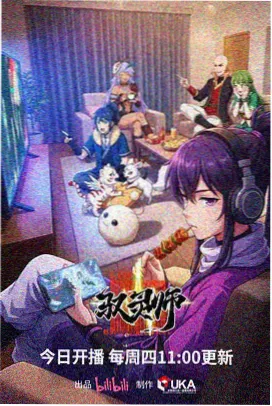第1855话章节缩略图